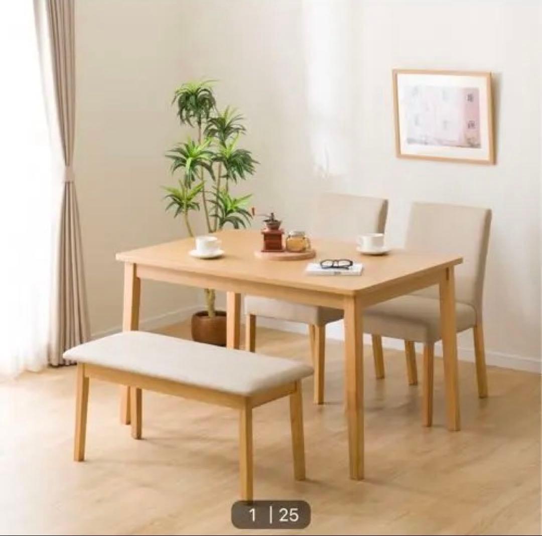 ニトリ ダイニングテーブル ライトブラウン