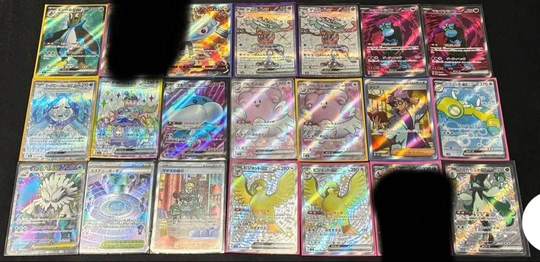 今月までの出品‼️ポケモンカード 引退品 ⚠️説明欄しっかり読んでください‼️
