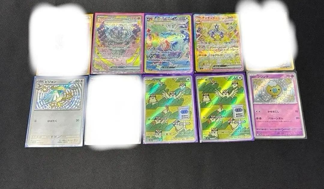 今月までの出品‼️ポケモンカード 引退品 ⚠️説明欄しっかり読んでください‼️