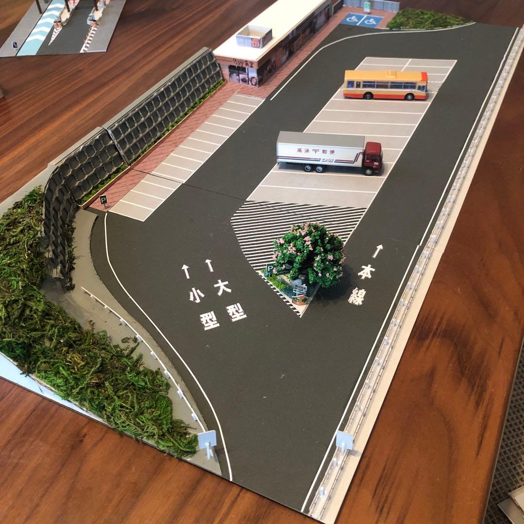 【のんちゃん】パーキングエリア　料金所セット