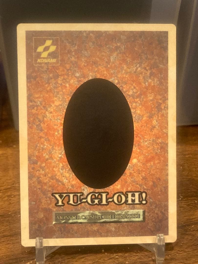 最安値BEWドラゴン 青眼白龍 モンスターカプセル非売品プロモ【遊戯王カード】