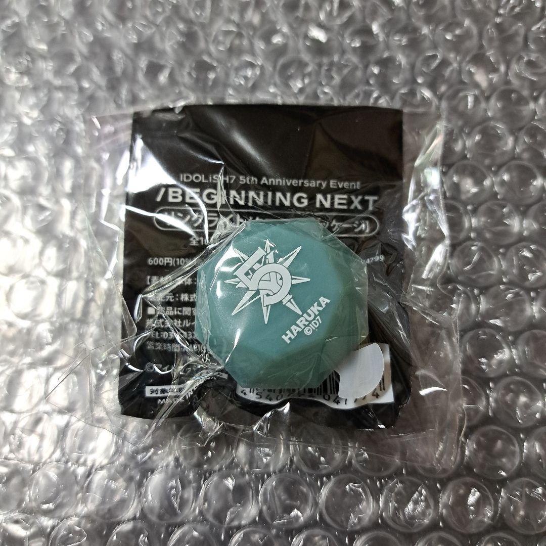 アイナナ 5周年 亥清悠 ZOOL リングライト - メルカリ