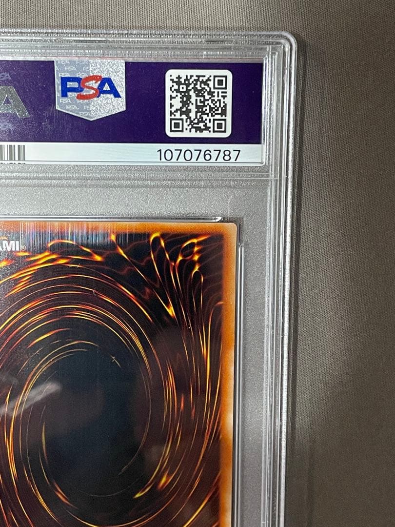 究極竜騎士 ウルトラ レア PSA10 マスターオブドラゴンナイト