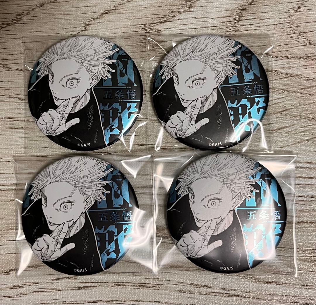 呪術廻戦展 五条悟 デコレクション缶バッジ4点セット