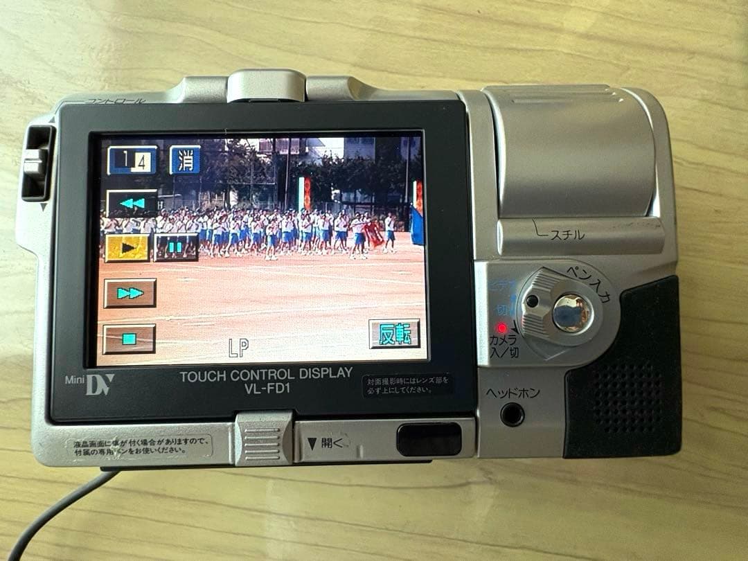 SHARP シャープ VL- FD1 ビデオカメラ