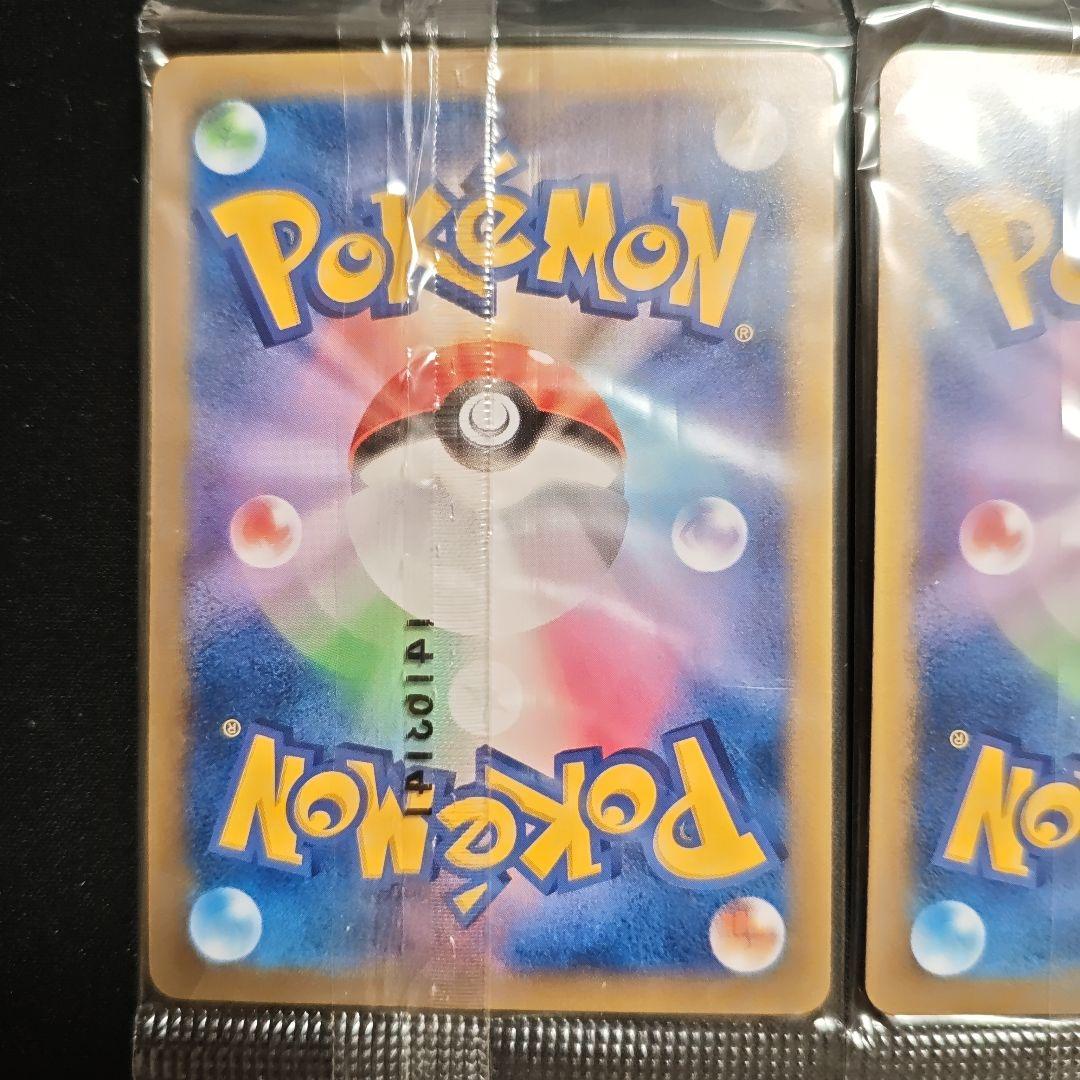 ディアンシー 未開封 プロモ 054/xy-p 破壊の繭とディアンシー 4枚