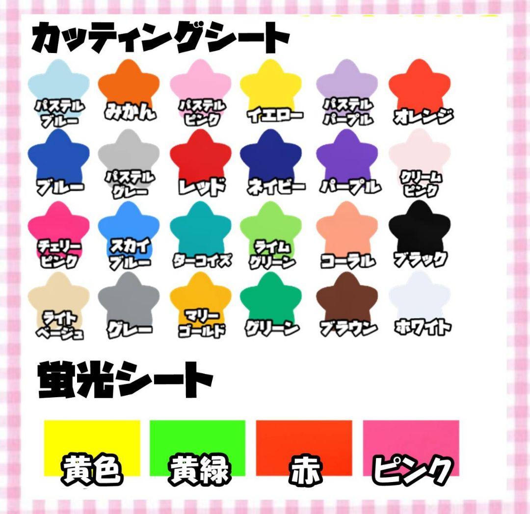 1/28める様専用 うちわ文字 連結 折りたたみ オーダー 団扇屋さん