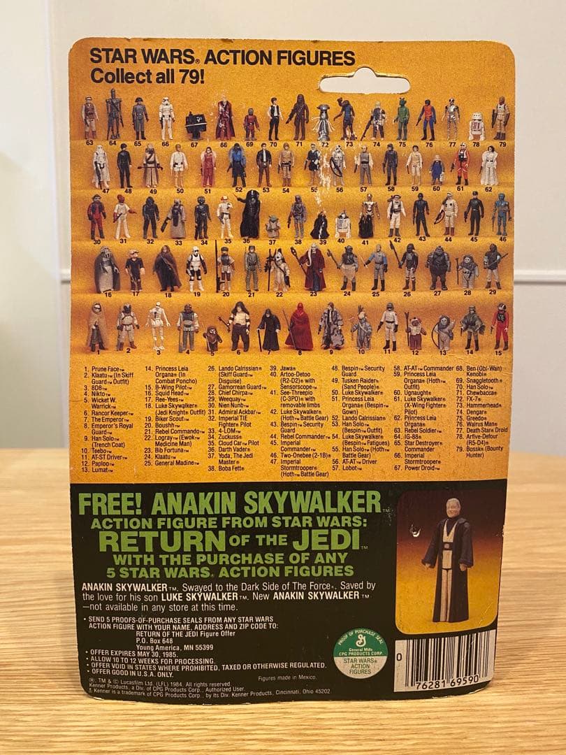 オールドケナー スターウォーズ ルーマット