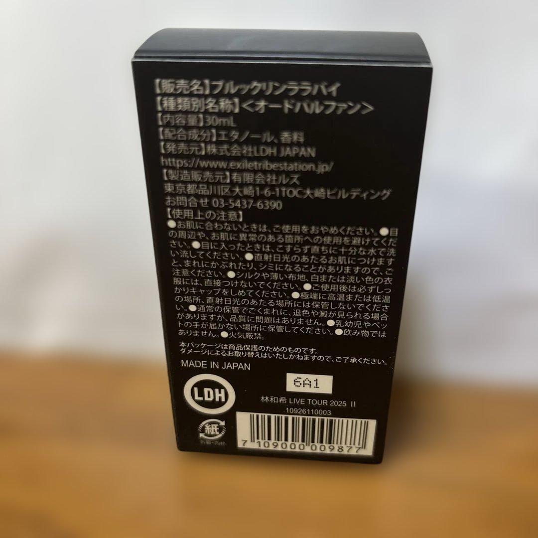 林和希　香水Brooklyn Lullaby 30ml
