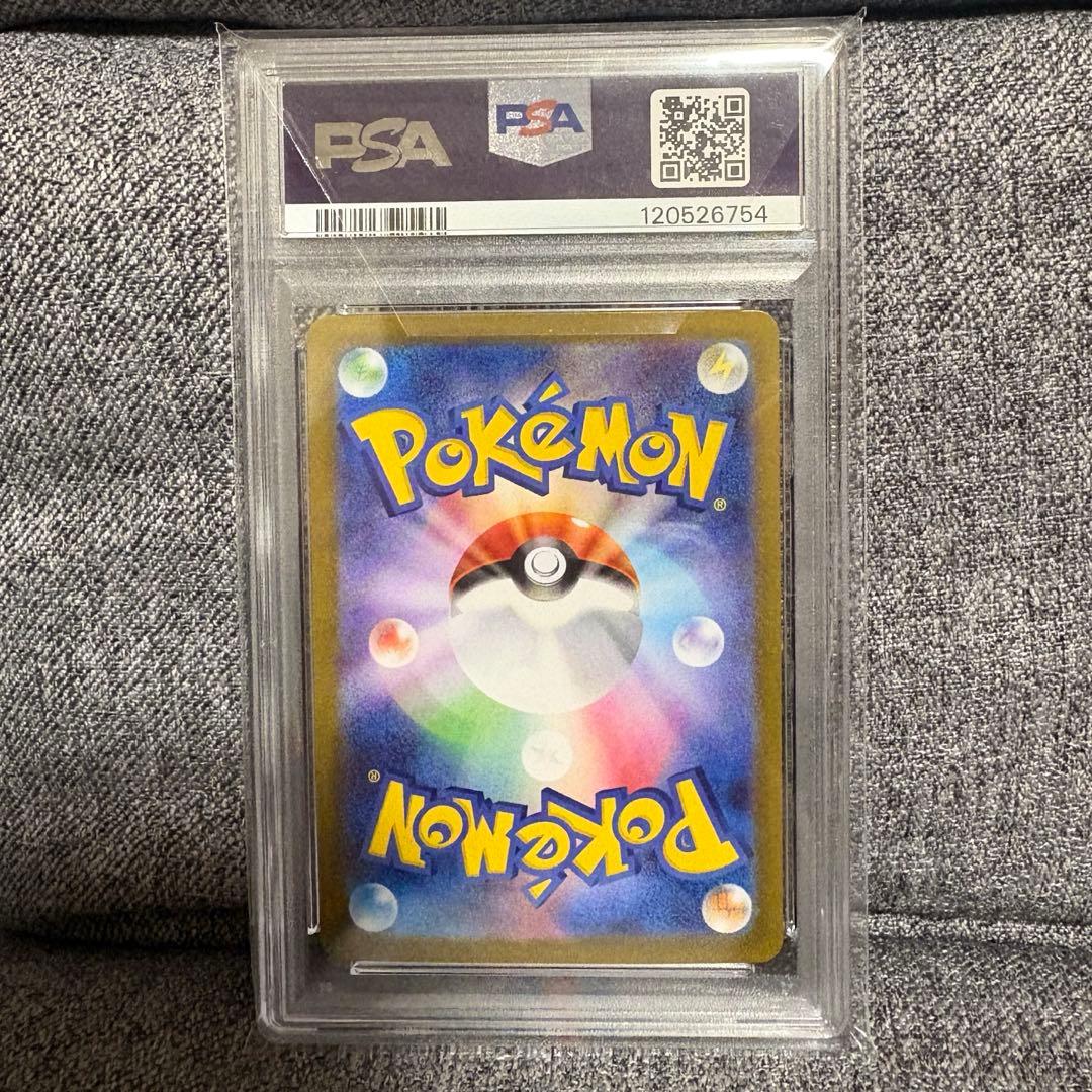 【PSA10】 イルカマンex sar