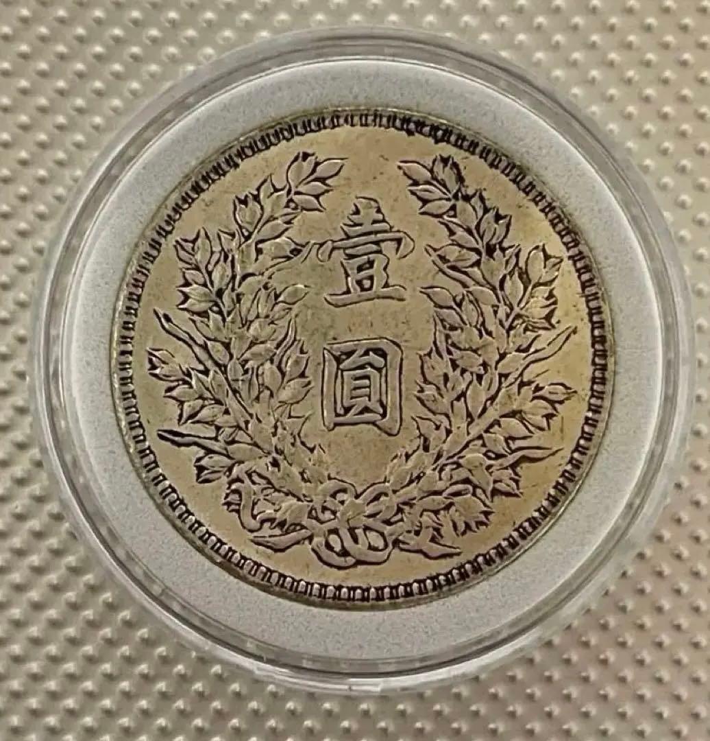 早い者勝ち 旧貨幣 コインアルバムセット 3冊 97個 古銭 コレクション