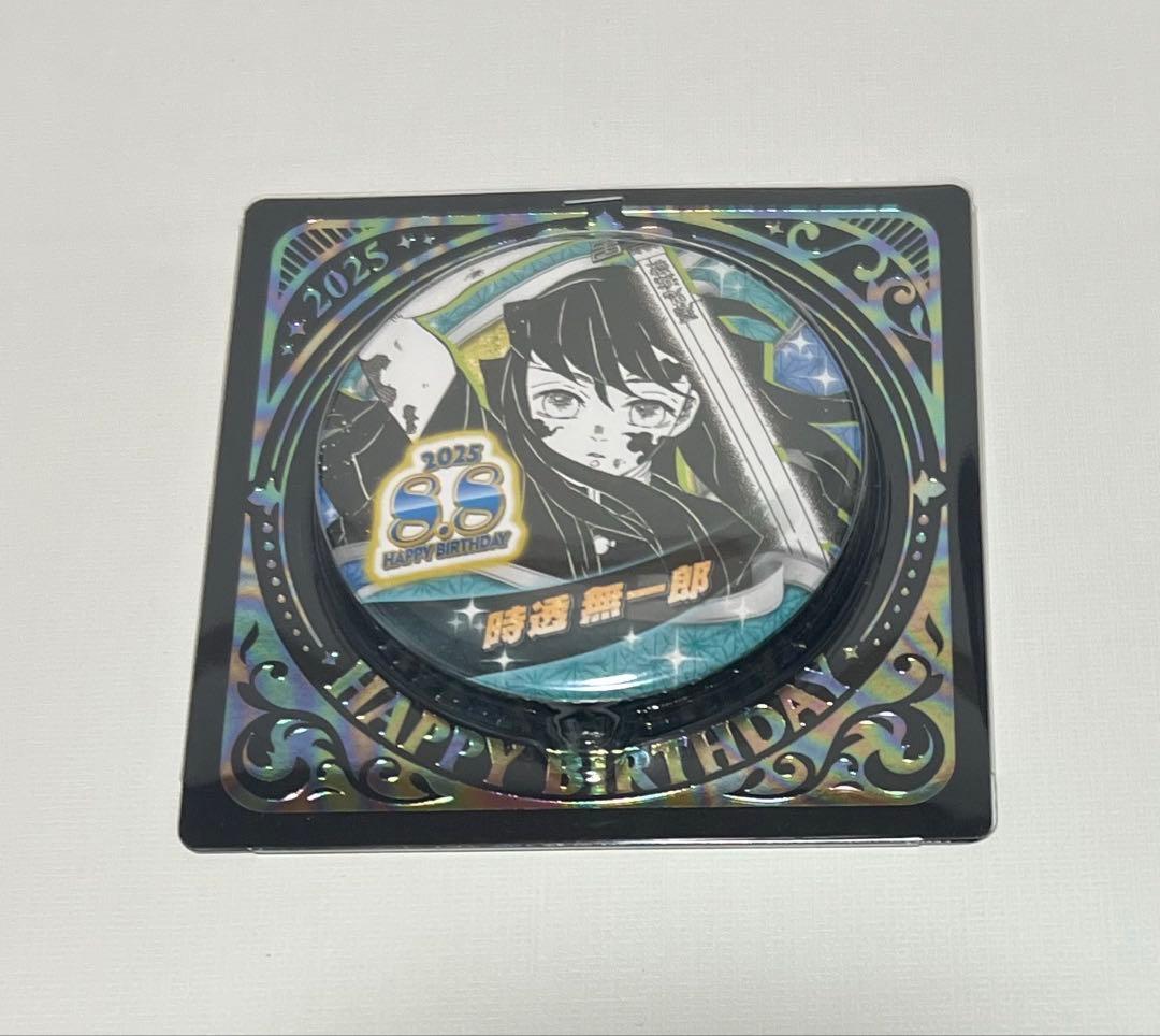 鬼滅の刃 時透無一郎 バースデイ 缶バッジ 2025 バースデー - メルカリ