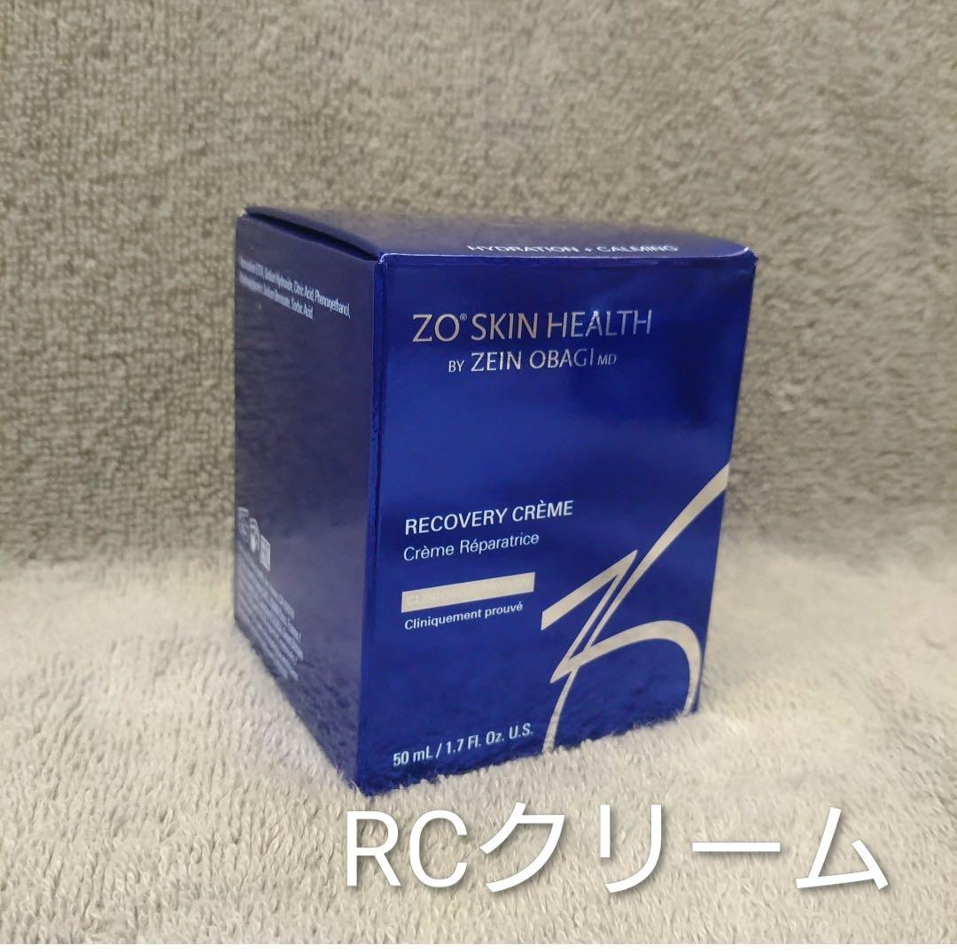 【koko】デイリーPD & RCクリーム2本セット