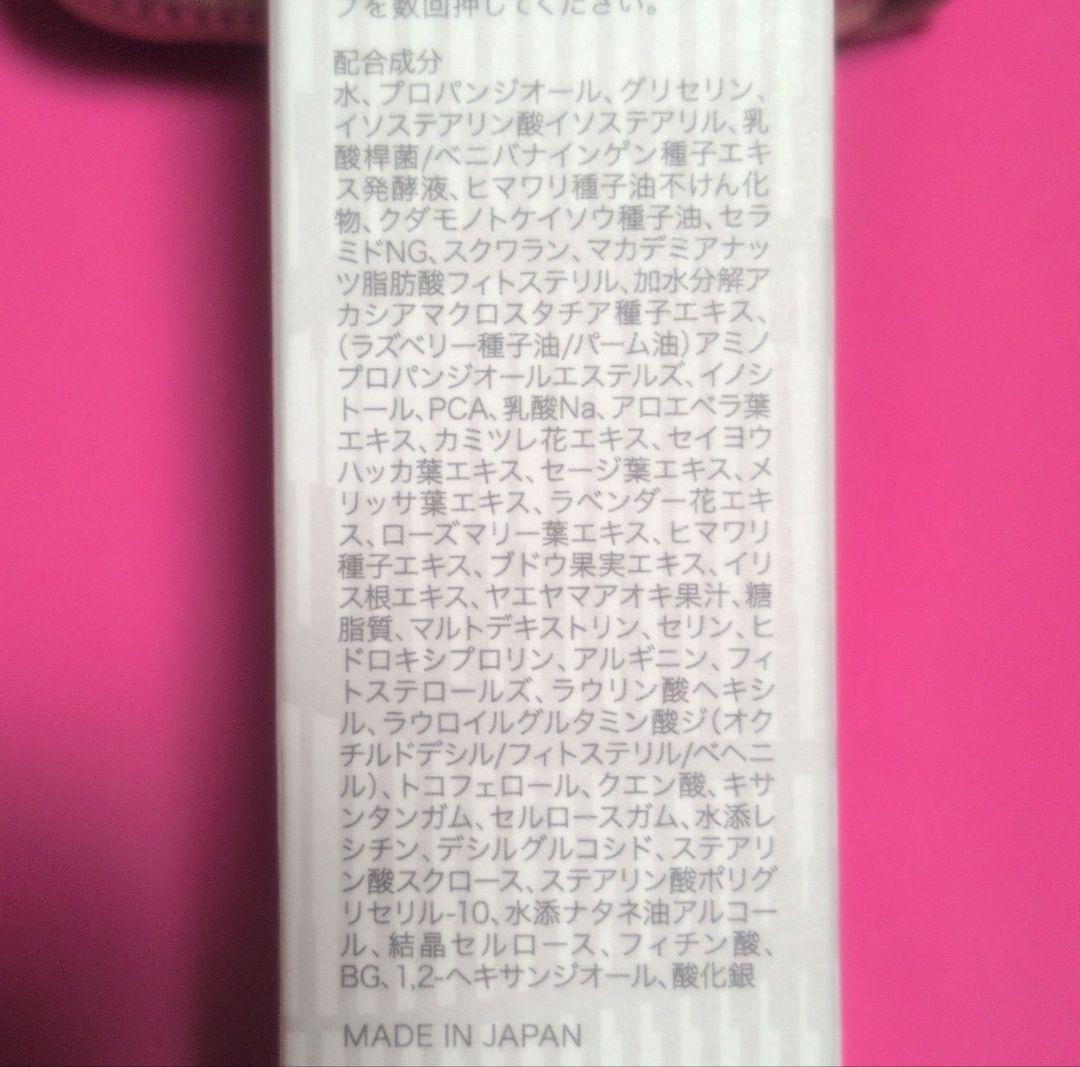 新品】SaQinaサキナ モイスチャーバランシングミルク 乳液 60ml