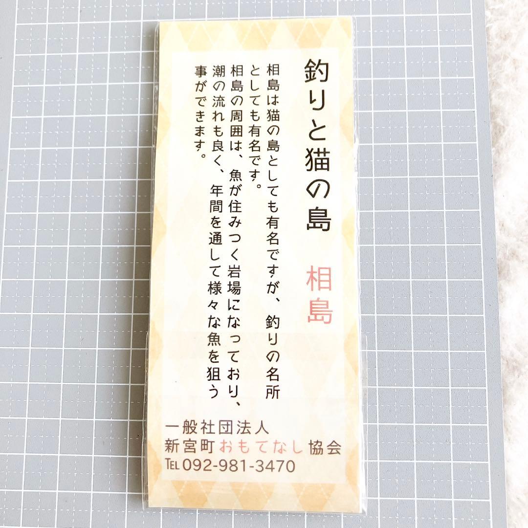 ☘️ あいのしま 猫 缶バッジ キーホルダー 黒猫 猫島 アイランドキャット