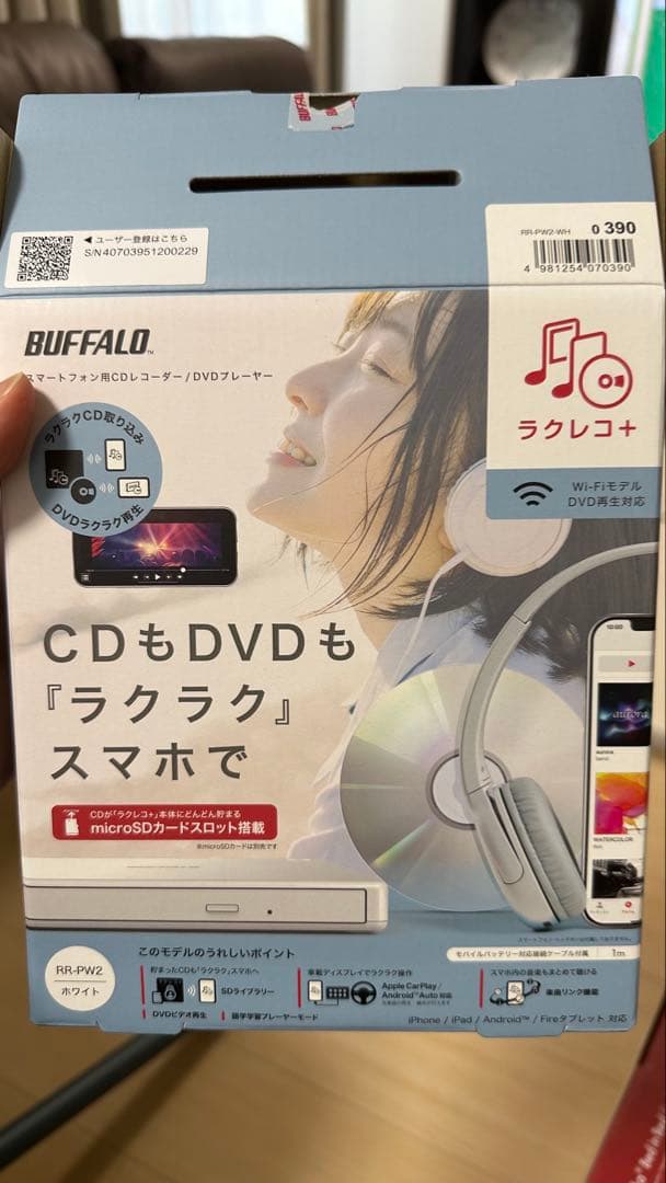 BUFFALO ラクレコ+ ホワイト DVD再生+microSD対応 - メルカリ