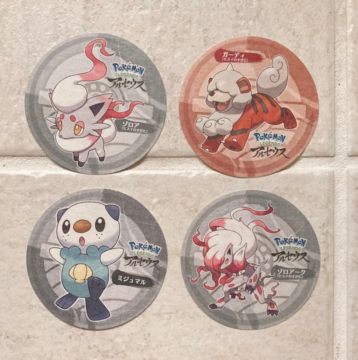 ポケモンセンター 限定 アルセウス シール ステッカー ヒスイ ゾロア