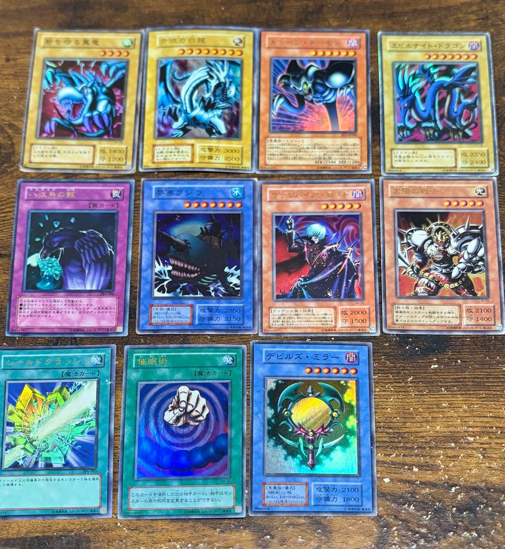遊戯王OCGデュエルモンスターズ まとめ売り - メルカリ