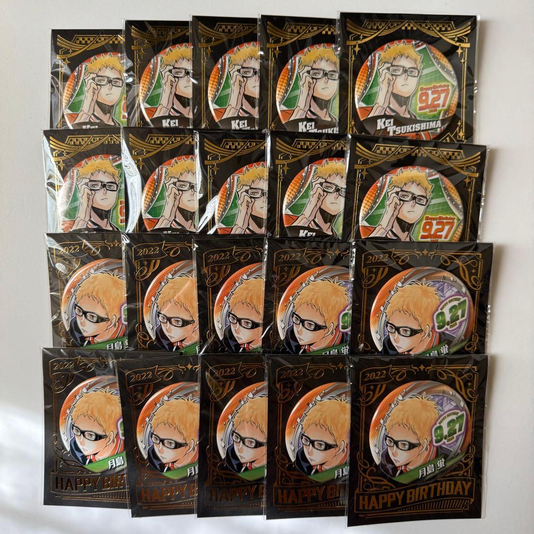 ハイキュー 月島蛍 バースデー缶バッジ ハイキュー 月島蛍 バースデー