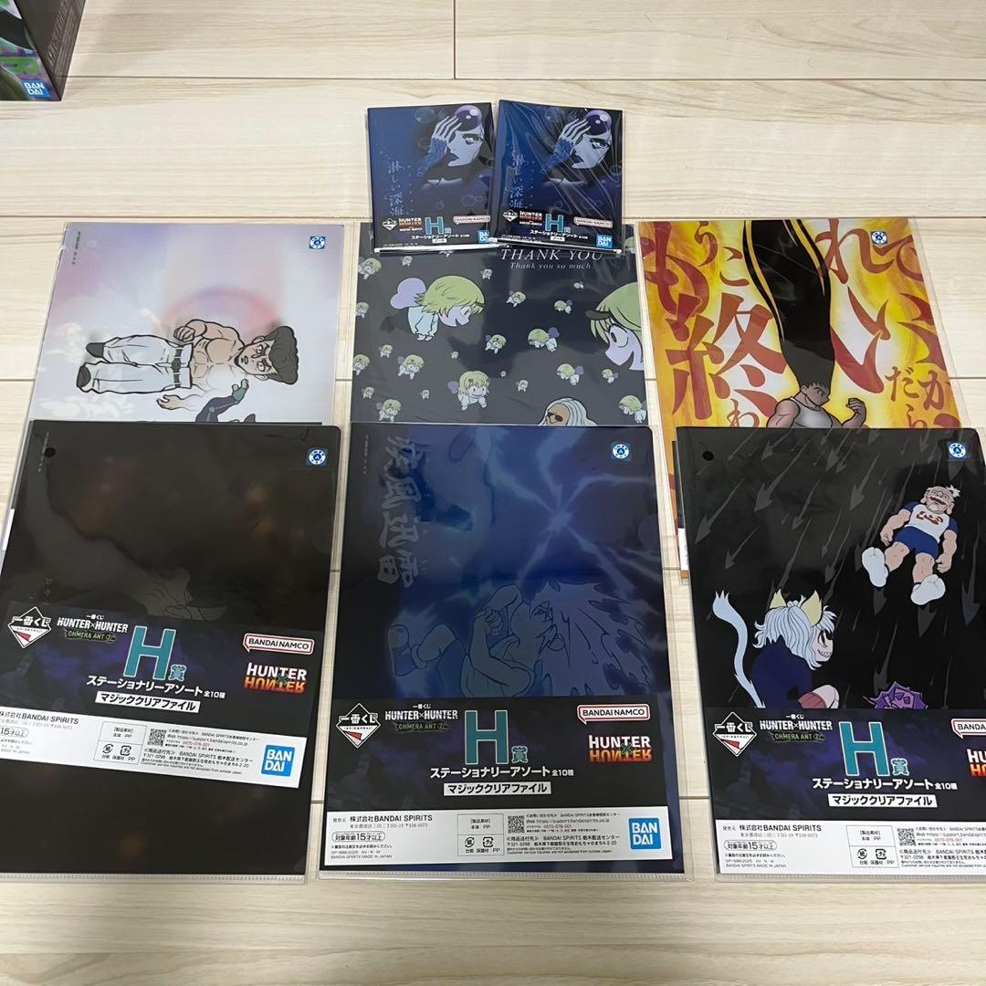 一番くじ HUNTER HUNTER A B C D ラストワン 下位賞多数 ラストワン賞 B賞