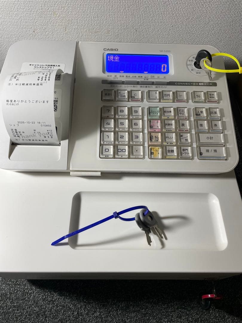 カシオ SR-S200電子レジスター、ホワイトカシオ、2022年袋 2022年
