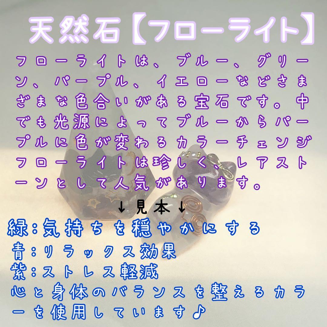 おまとめ キーホルダー ♡7点