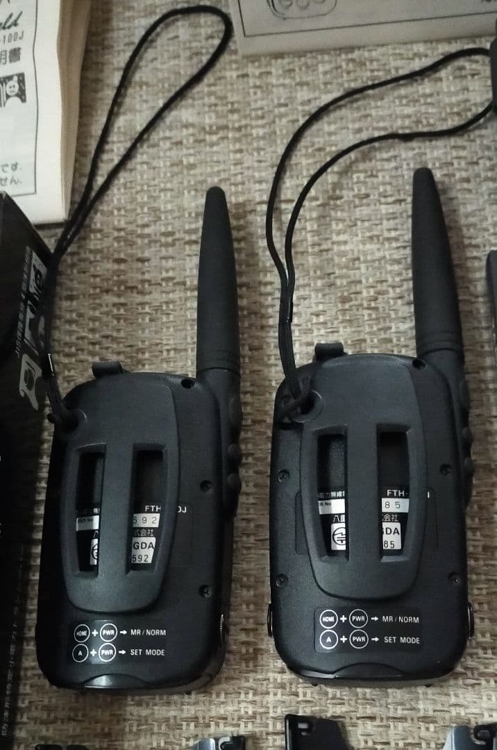 美品】トランシーバー BOOMER FTH-100J トランシーバー