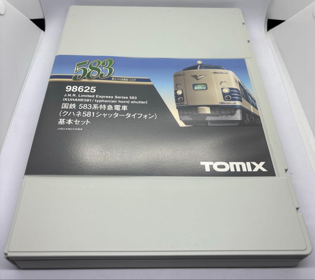 TOMIX 98625 等　583系　向日町車10両編成　ハイグレード　HG製品