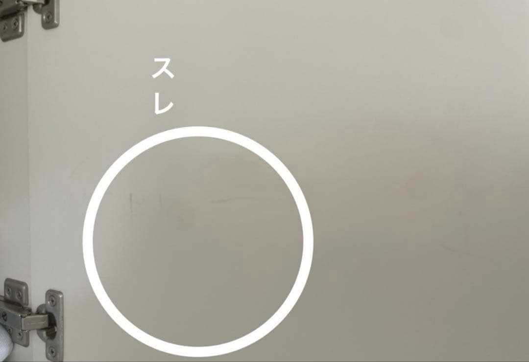 タオルが干せるサニタリーキャビネット ランドリーラック 送料込