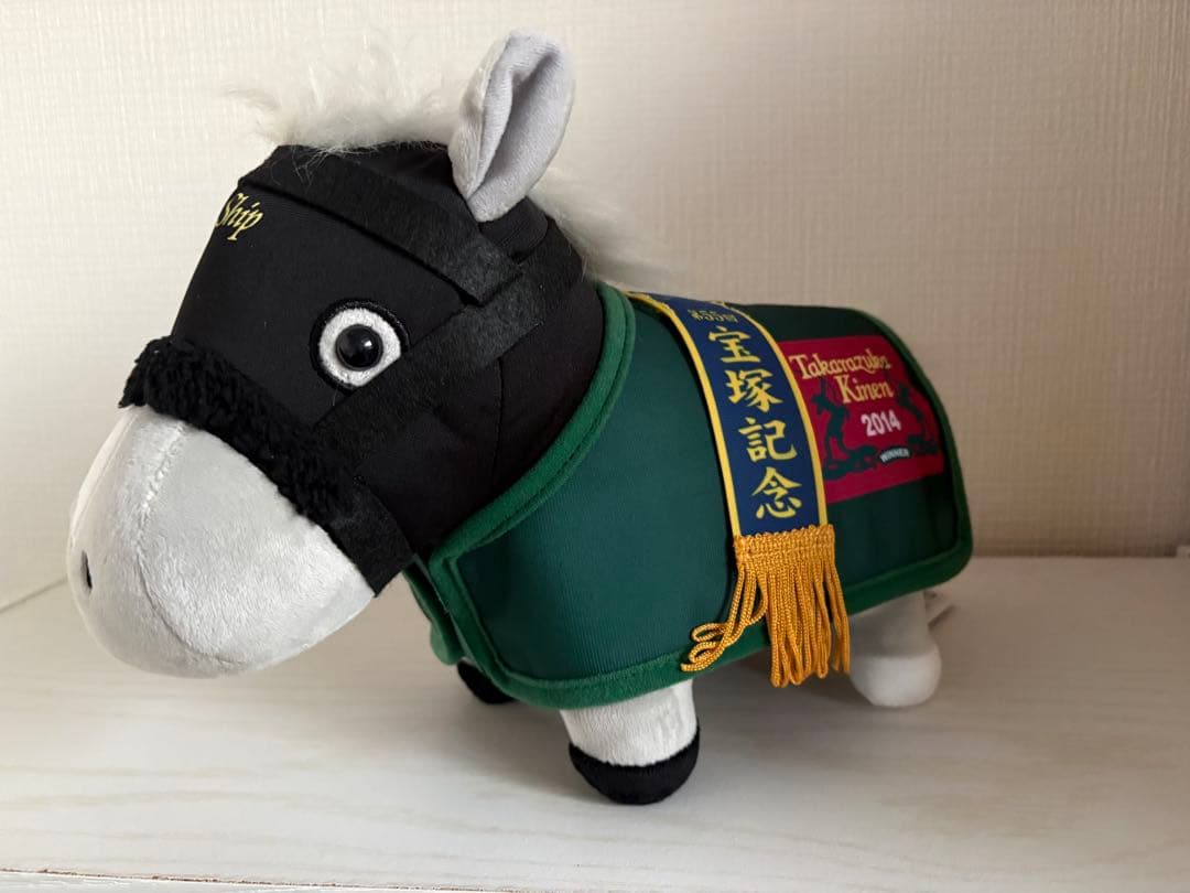 サラブレッドコレクション 馬服 4体セット タグ付き