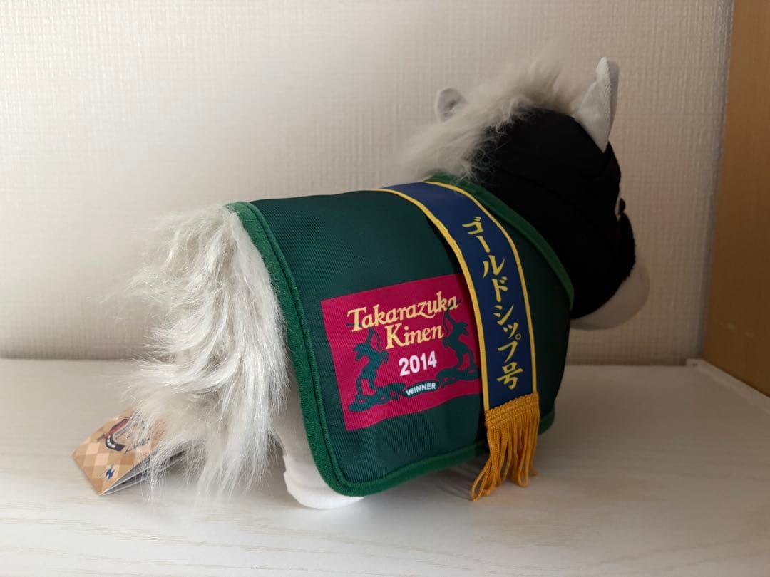 サラブレッドコレクション 馬服 4体セット タグ付き