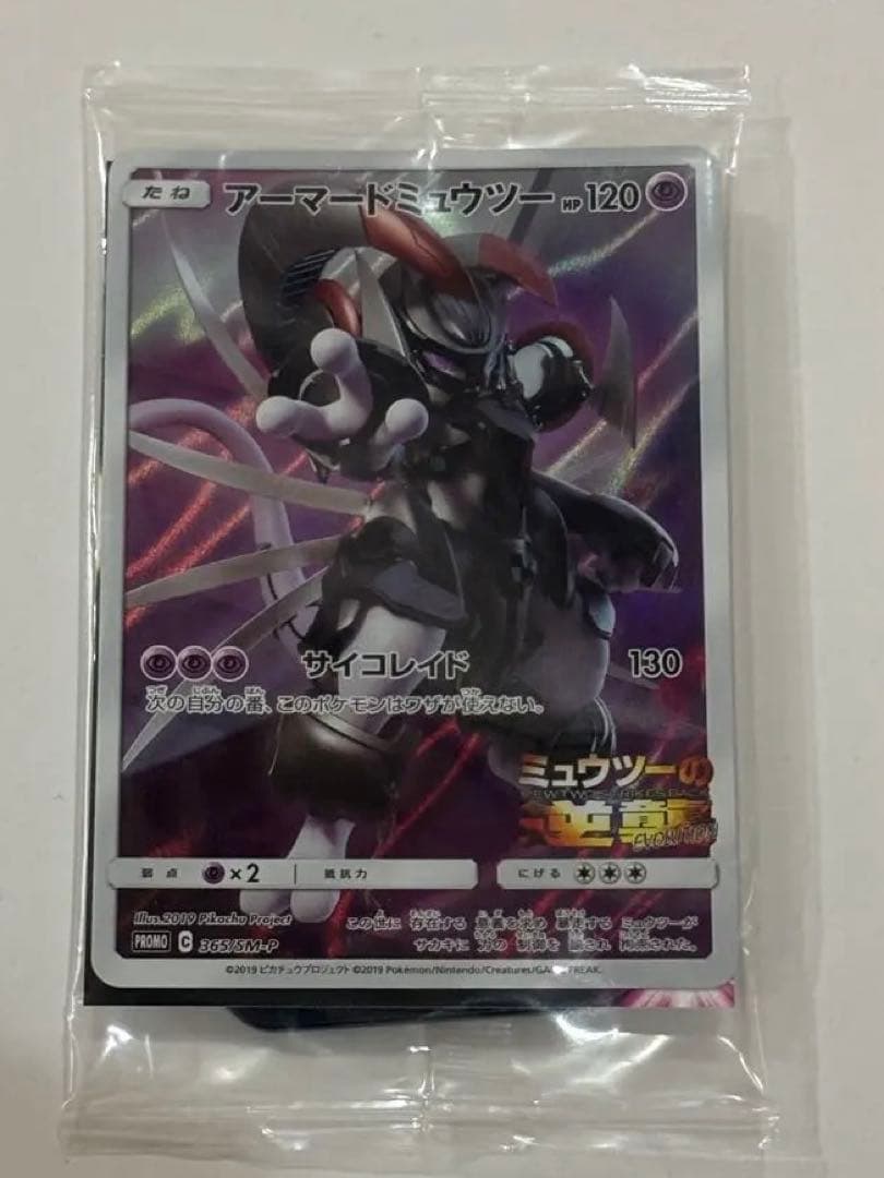 FGO ウエハース 復刻スペシャル 全32種フルコンプ （A）