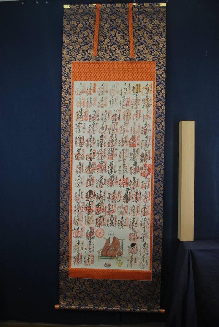 四国八十八ヶ所霊場集印肉筆掛軸/掛軸/名家伝来/M-341J