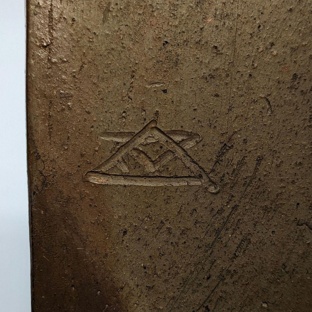 岡山県重要無形文化財 浦上善次 備前焼 午置物 干支 馬 工芸品