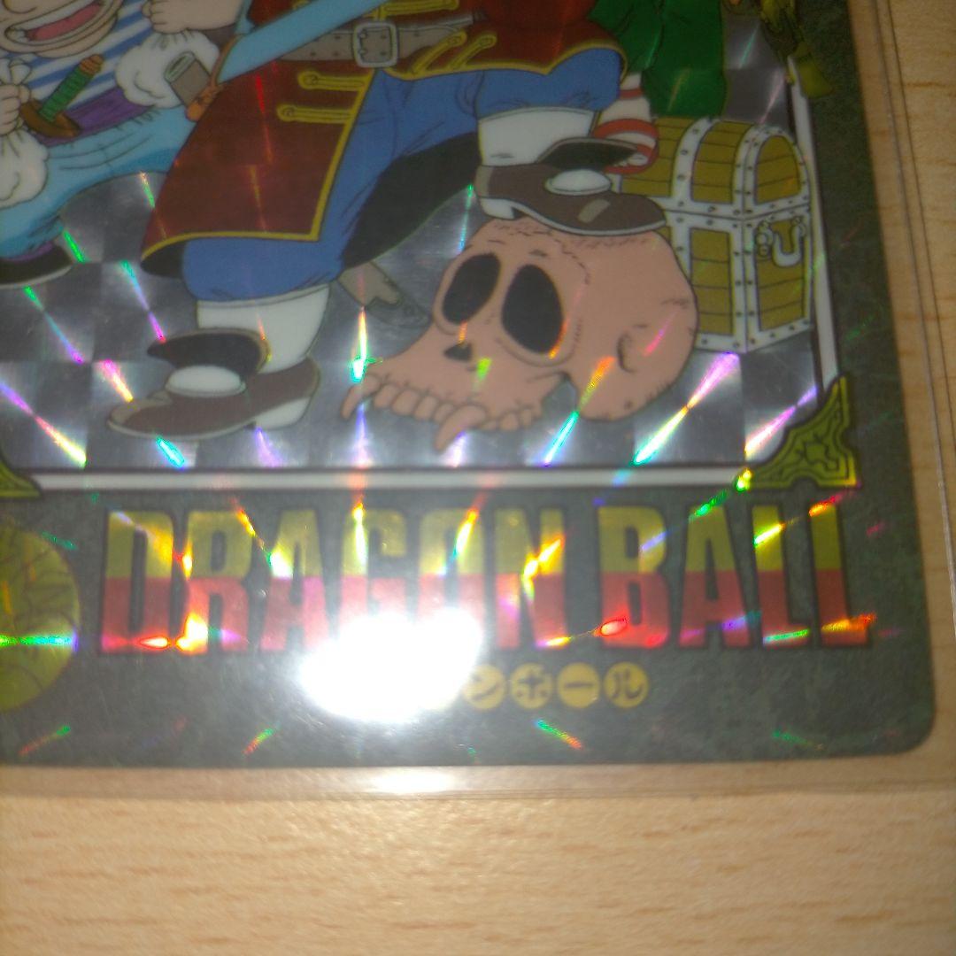 ドラゴンボール ビジュアルアドベンチャー No.1 宝ものはいただき カードダス