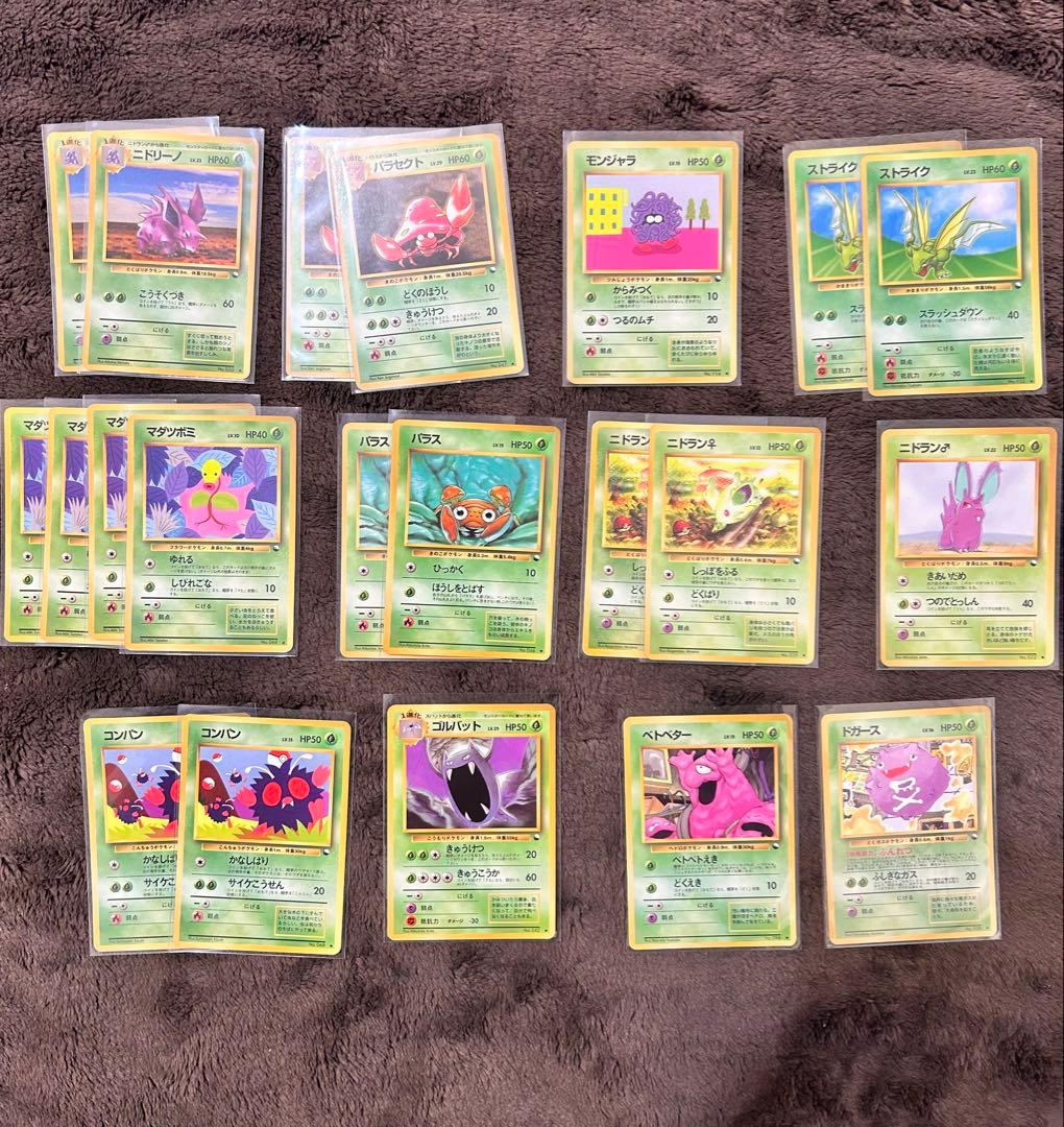 ポケモンカード 旧裏 拡張シート プロモ 169枚 まとめ売り - メルカリ