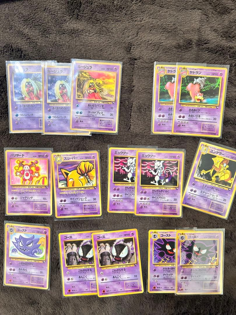 ポケモンカード 旧裏 拡張シート プロモ 169枚 まとめ売り - メルカリ