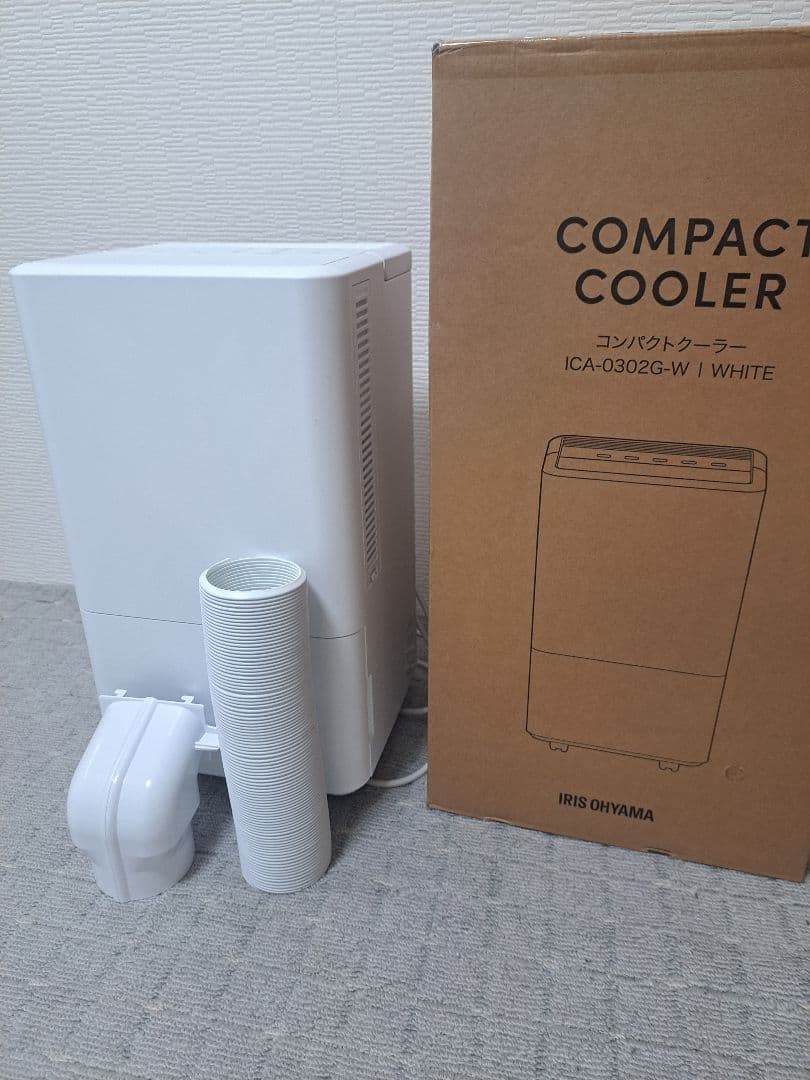 アイリスオーヤマ　コンパクトクーラー　ICA-0302G