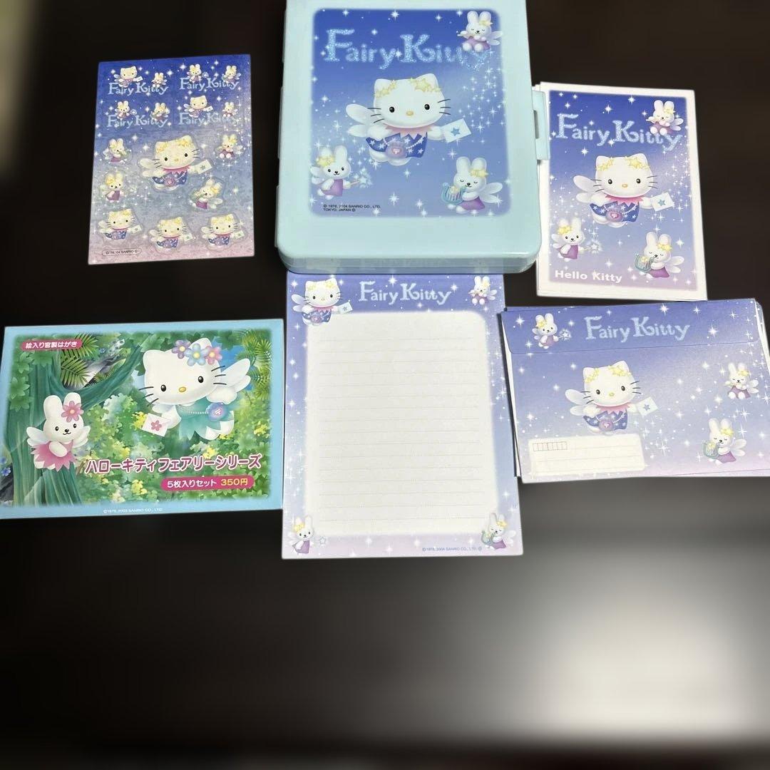 平成レトロ☆ フェアリーキティ☆レターセット☆ポストカードセット
