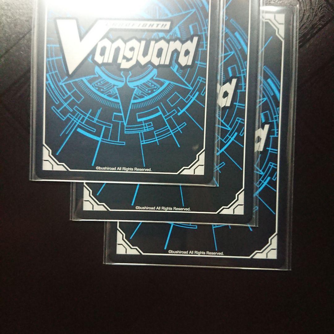 万花の運命者 クリスレイン・カデンツァ FFR 3枚 ヴァンガード