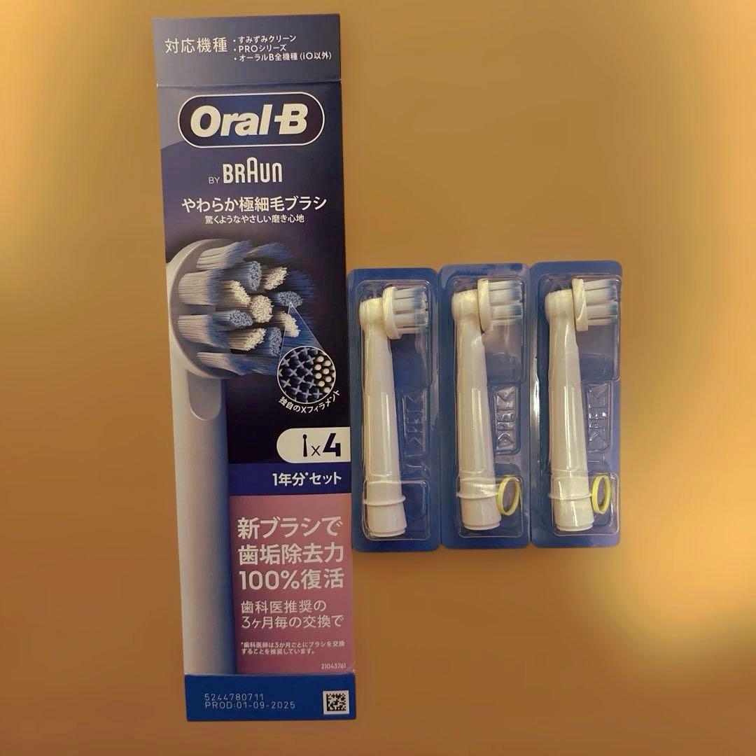 Oral-B BRAUN やわらか極細毛ブラシ 3本 - メルカリ