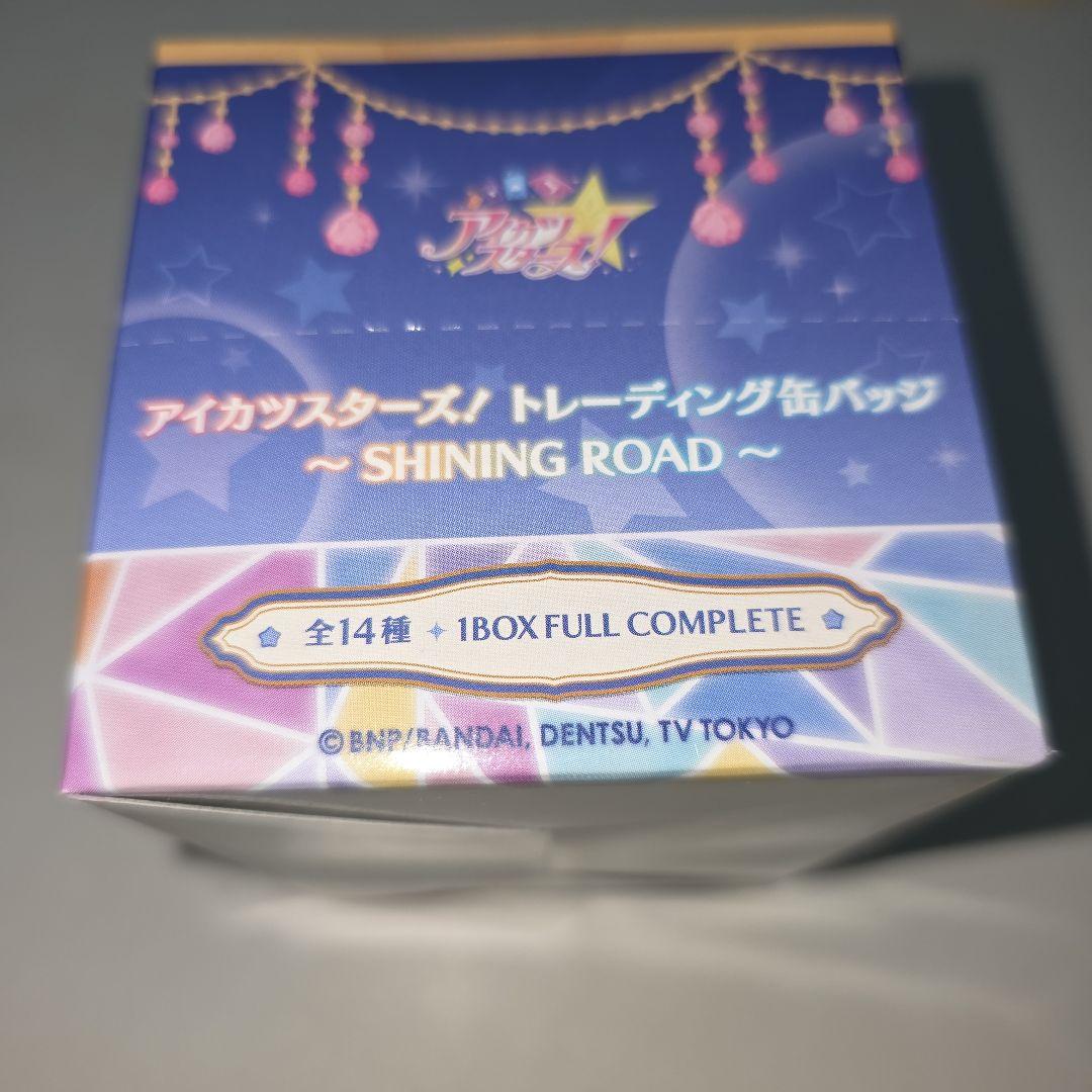アイカツスターズ 缶バッジ BOX SHINING ROAD 虹野ゆめ 白鳥ひめ