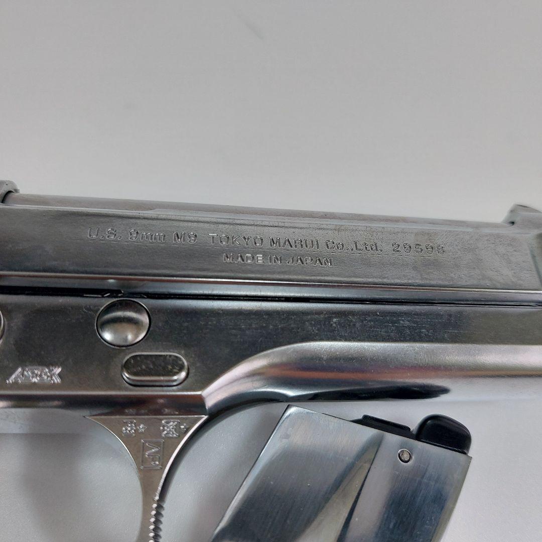 東京マルイ製 ベレッタ M92F ガスガン クローム ハンドガン