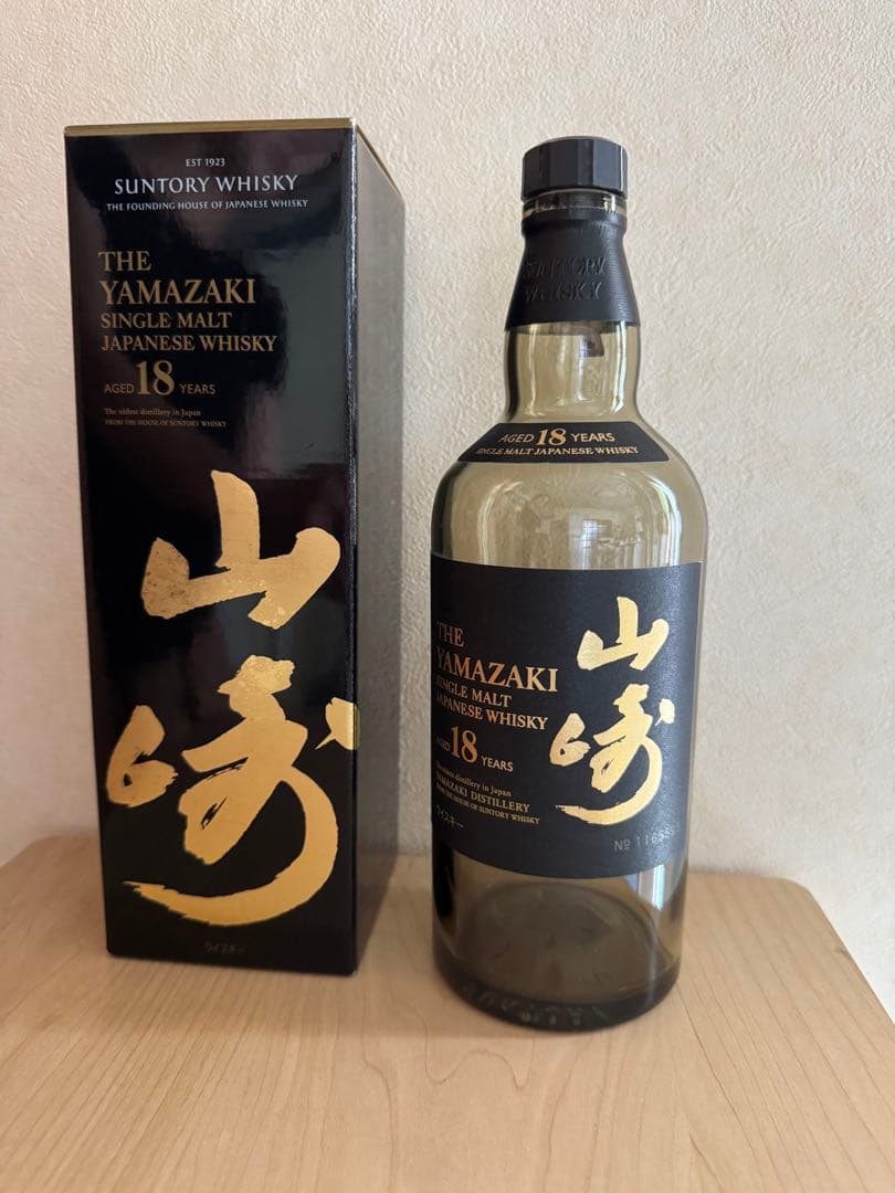 山崎 18年 シングルモルトウイスキー 700ml 空き箱 空き瓶