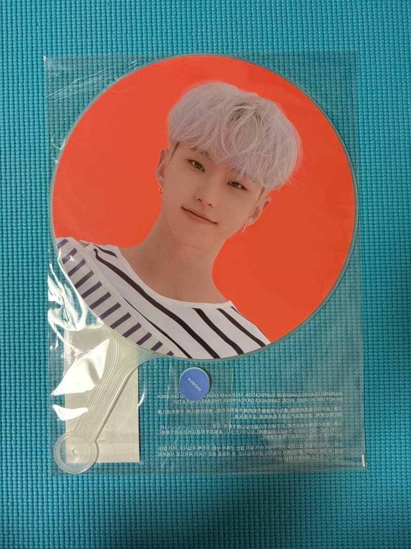 SEVENTEEN ホシ うちわ セット