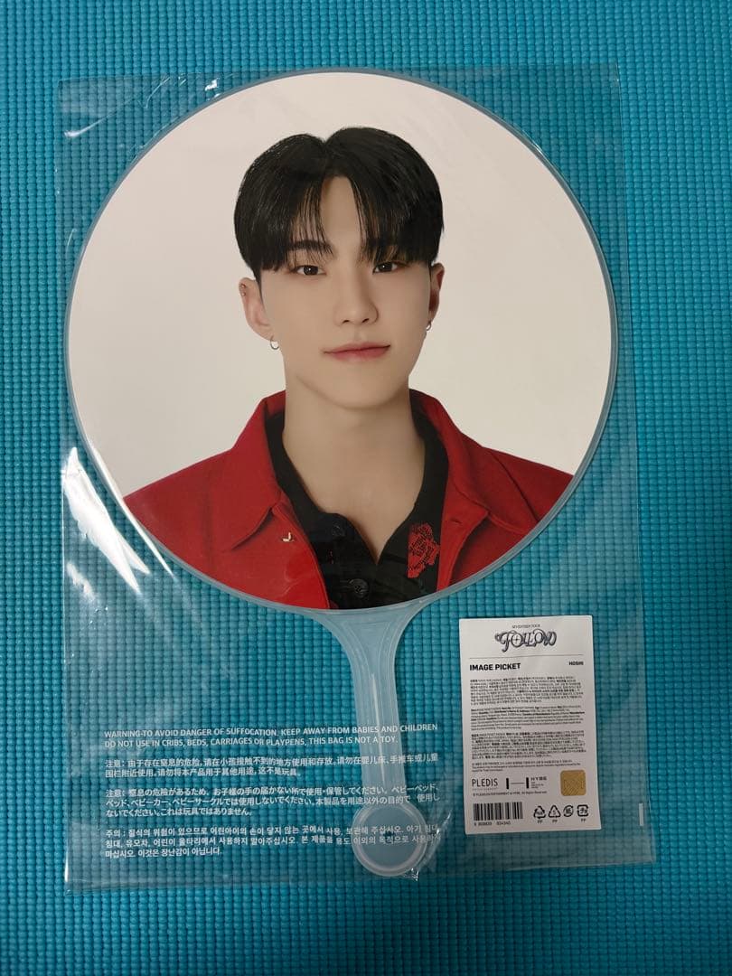 SEVENTEEN ホシ うちわ セット