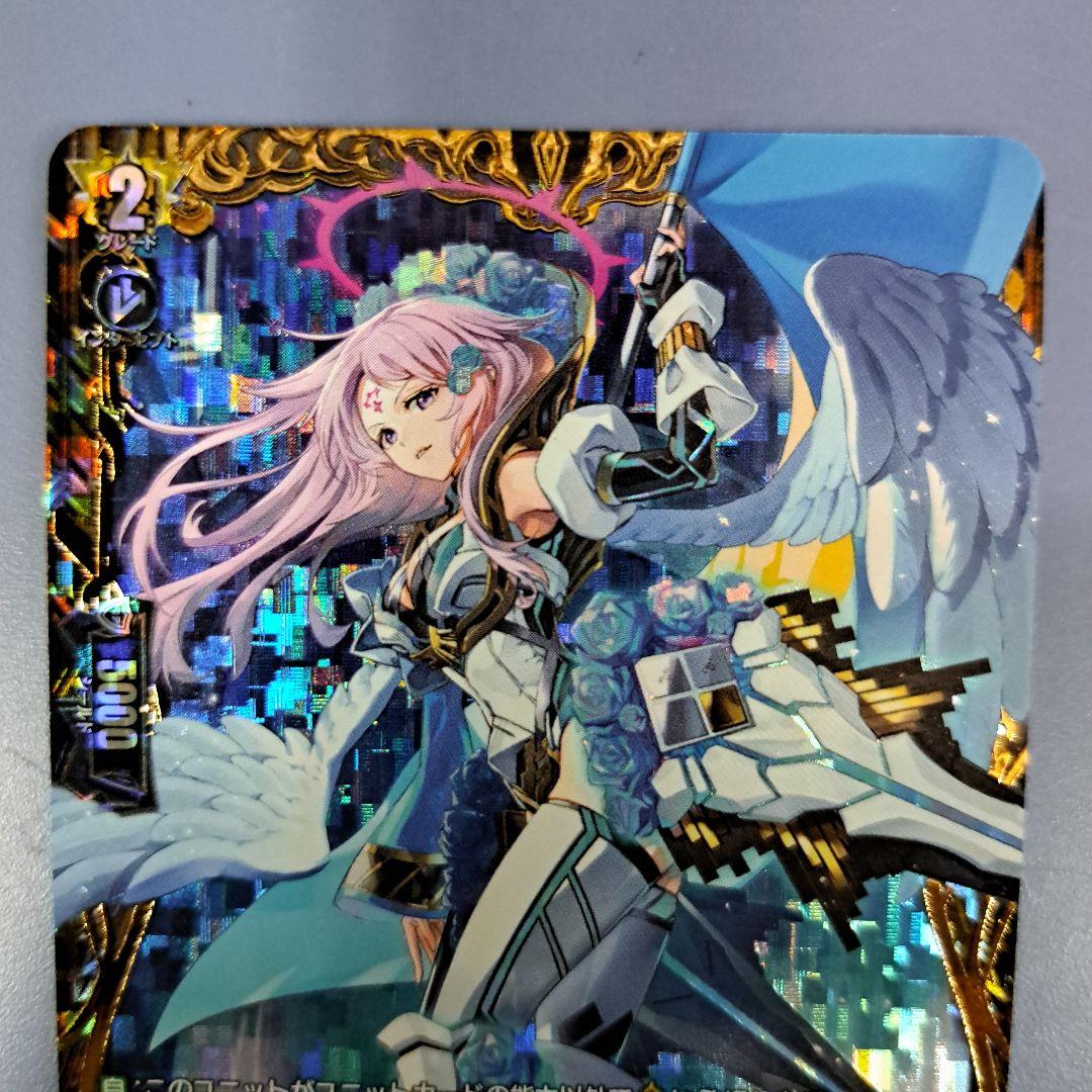 FFR 陣頭の騎士 テイスファルト D-BT11/FFR12 ヴァンガード