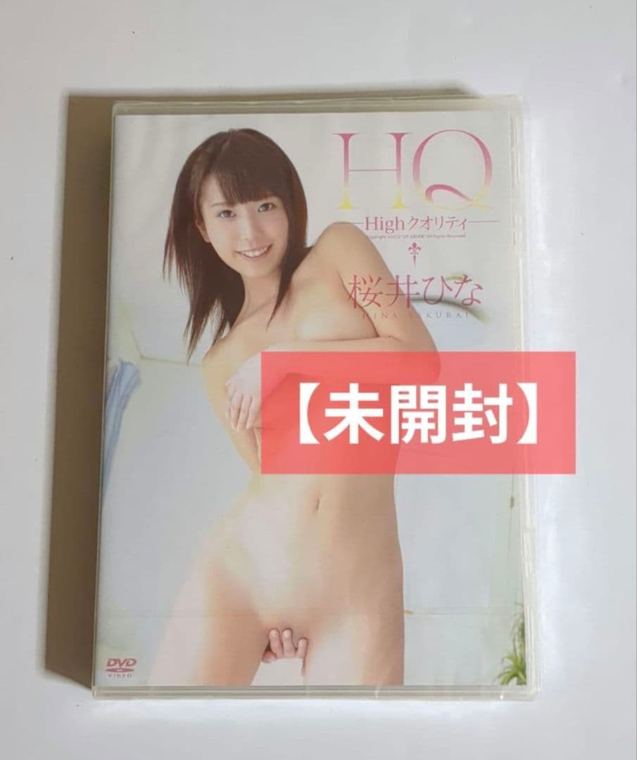 山本ゆう/ゆう惑しちゃうよ♡