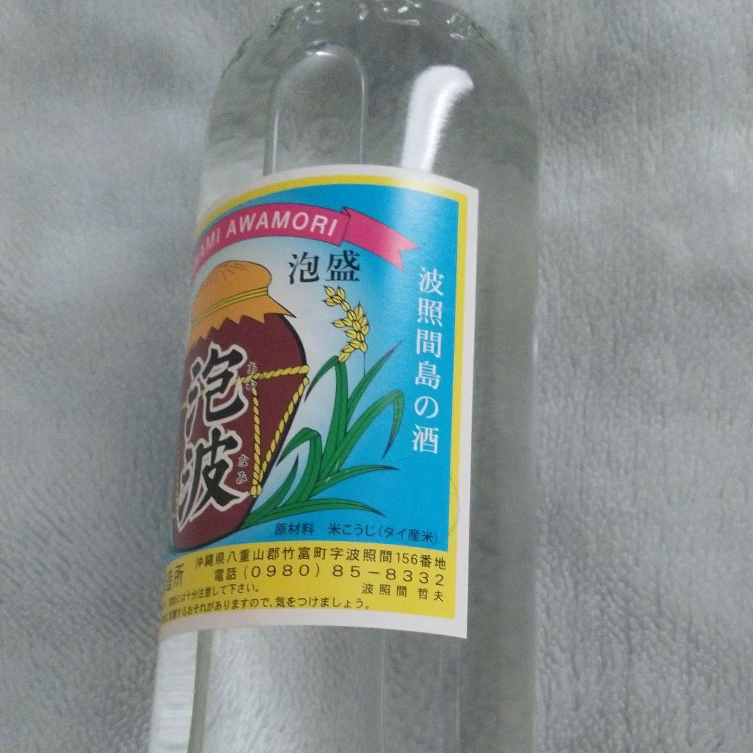 幻の泡盛 泡波 10年物 古酒 - メルカリ