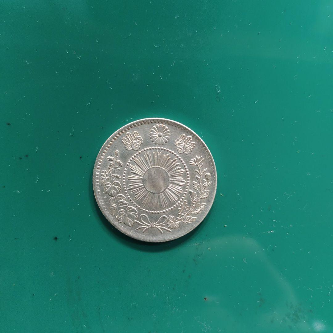 旭日竜20銭銀貨,明治3年明瞭ウロコ,完全未使用❗6万‼️の品 - メルカリ